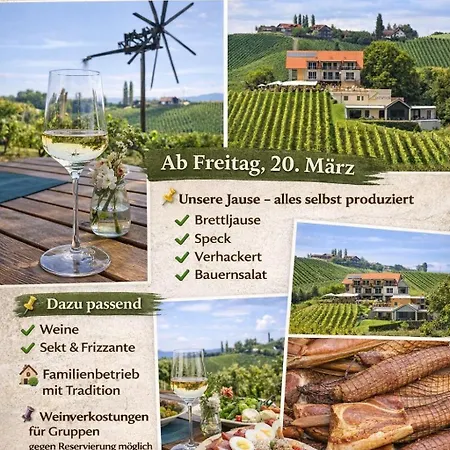 Πανσιόν Zweytick Gaestezimmer Weingut